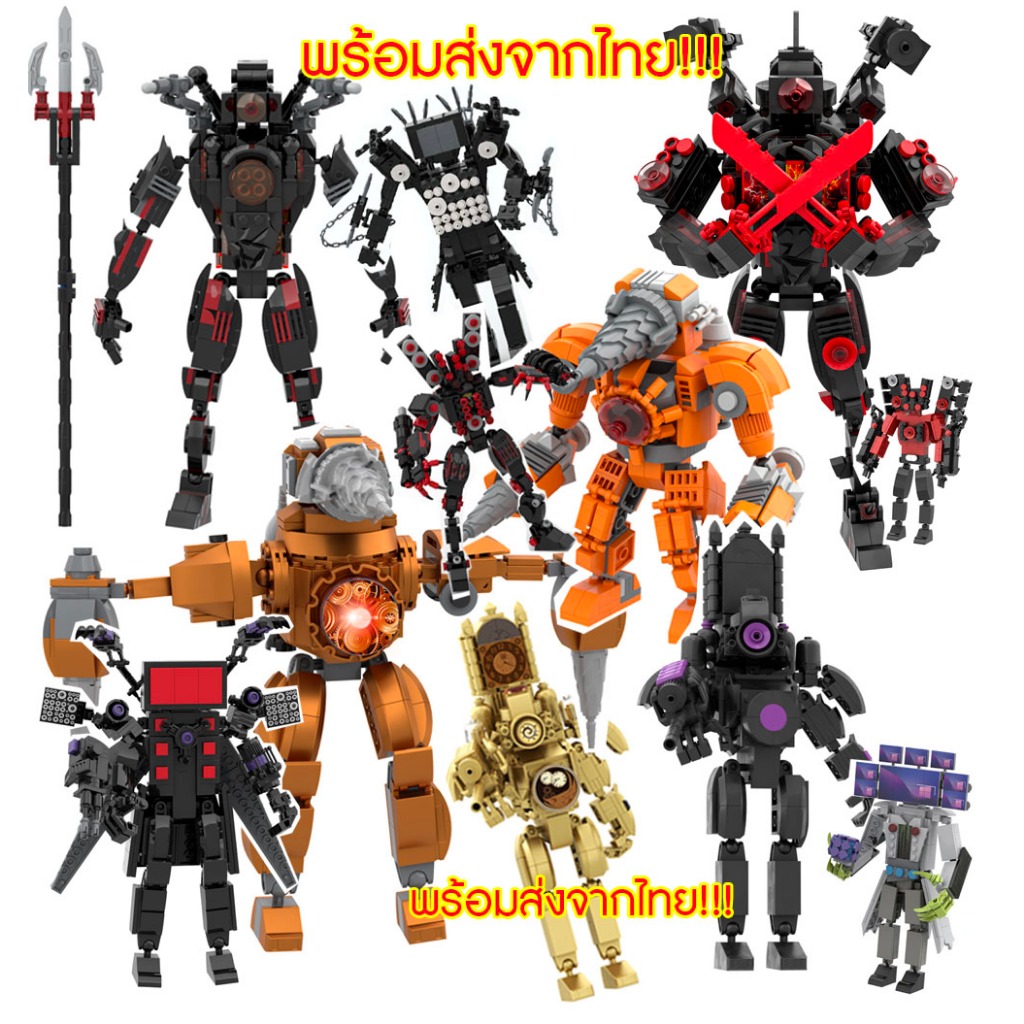 ส่งจากไทย> Lot.ใหม่ ตัวต่อ titan speaker man, titan camera man, titan tv man, skibidi toilet #ของเล่