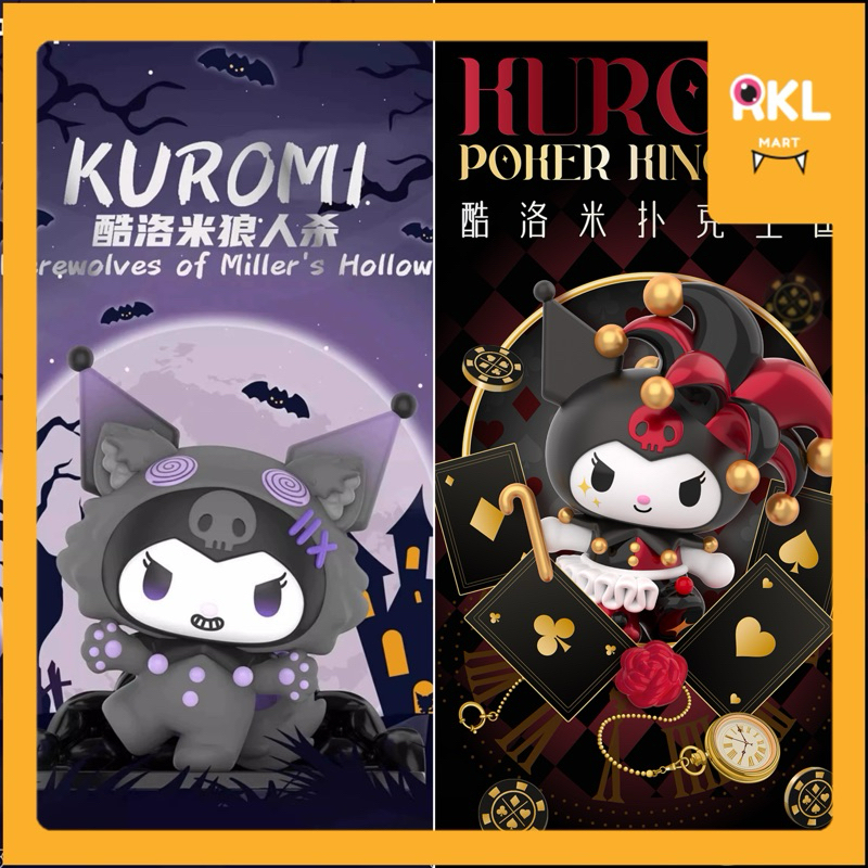🔥ยกกล่อง KUROMI : Poker Kingdom /  Werewolves of Miller’s Hollow / Secret 🎪👻