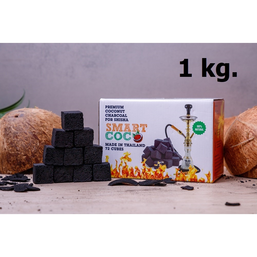 Coconut charcoal SMART COCO ถ่านกะลามะพร้าว100%อัดก้อนลูกเต๋าขนาด 25x25x25 mm จำนวน 72 ก้อนต่อกิโล (1กิโล)ถ่านฮิดะ ไร้กล