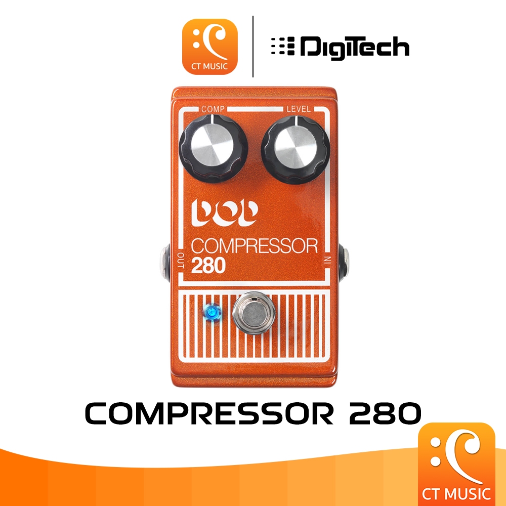 Digitech DOD Compressor 280 Guitar Effect เอฟเฟคกีตาร์ Compressor280