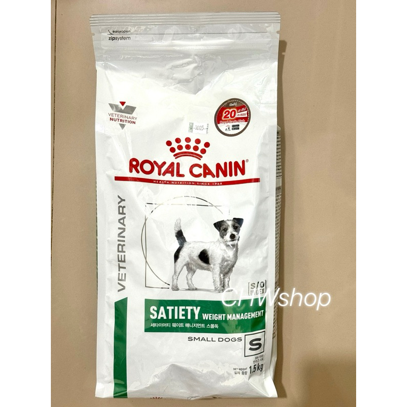Royal Canin Satiety Small Dog 1.5kg อาหารลดนำ้หนักสุนัขพันธุ์เล็ก โรยัลคานิน ราคา ถูกที่สุด ดีลบีเคเค แกลเลอรีภาพที่ 2
