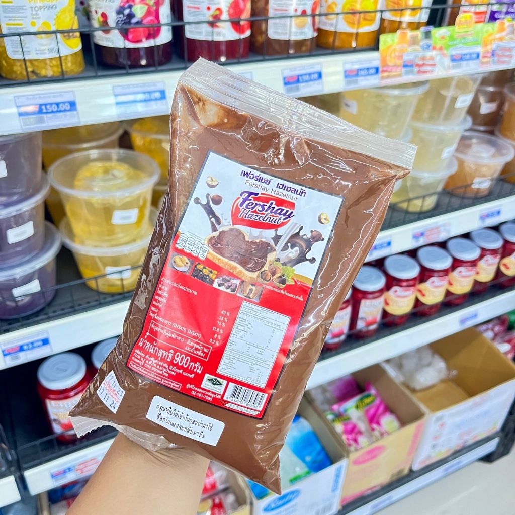 เฟอร์เชย์ เฮเชลนัท (น้ำหนักสุทธิ900กรัม)