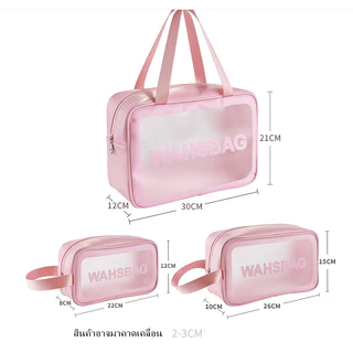 YH กระเป๋าเก็บเครื่องสำอางค์ มีซิป กันน้ำได้ รุ่น HL-1728