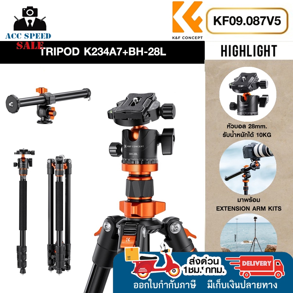 K&F Concept Overhead K234A7+BH-28L KF09.087V5 Aluminum DSLR Compact Monopod Tripod ขาตั้งกล้อง