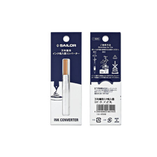 Sailor Converter ตัวดูดหมึกสำหรับปากกาหมึกซึม Sailor (ใช้เฉพ…