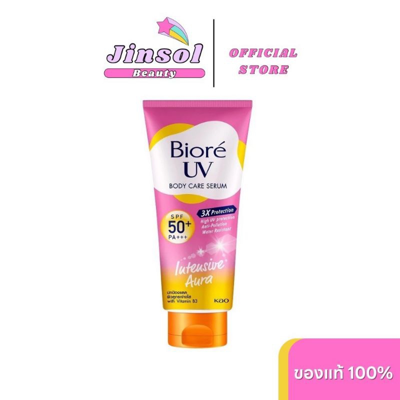 Biore UV Anti-Pollution Body Care Serum Intensive White SPF50+ PA+++ บิโอเร ยูวี บอดี้แคร์เซรั่ม 150