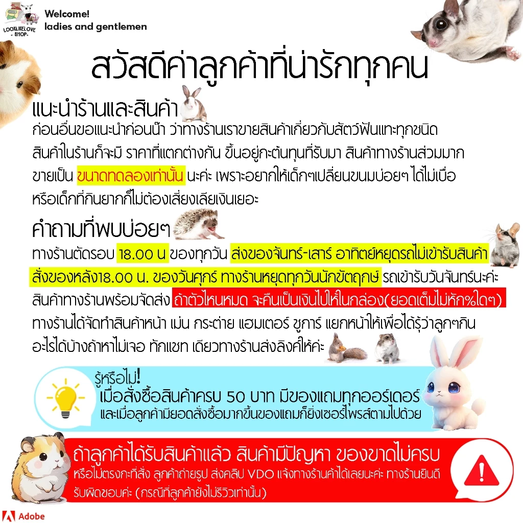 อาหารเสริมแฮมสเตอร์-ชูการ์กลีดเดอร์ ซุปผัก ซุปไข่ นมแพะ แบ่งขาย 10g thumbnail 4