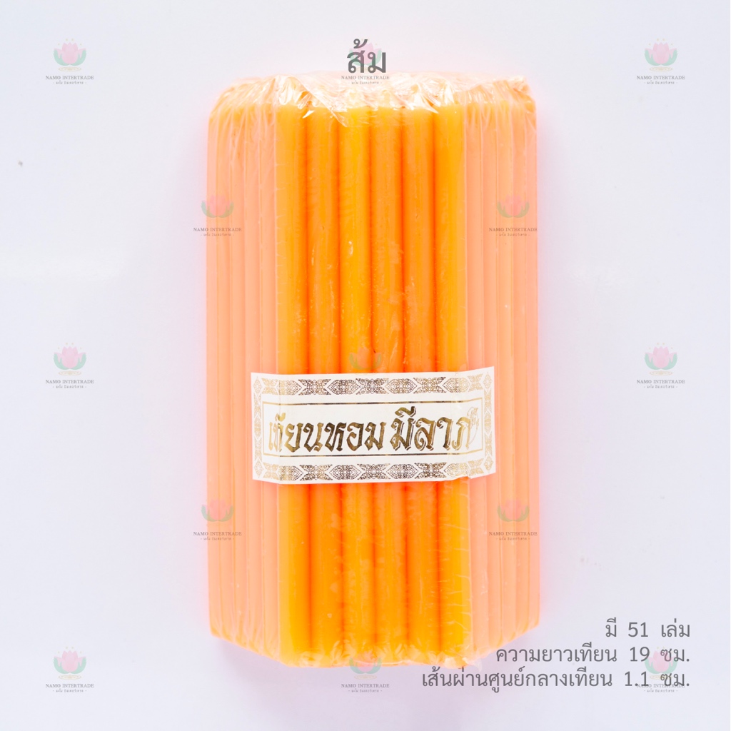 เทียนหนักบาทเต็ม NO. 21 เทียนแสงตะวัน เทียนเหลือง เทียนขาว เทียนสี (1แพ็ค มี 51แท่ง) - รูปที่ 3