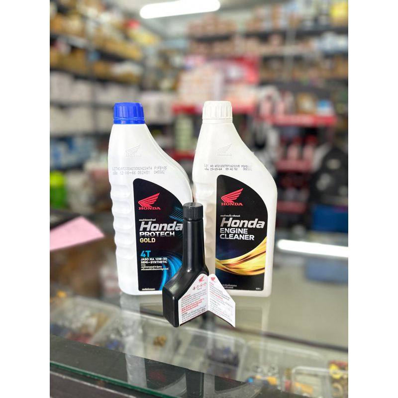 เซต น้ำมันเครื่อง Honda 0.8 หัวฉีด+น้ำยาล้างห้องเครื่อง+น้ำยาล้างหัวฉีด แท้