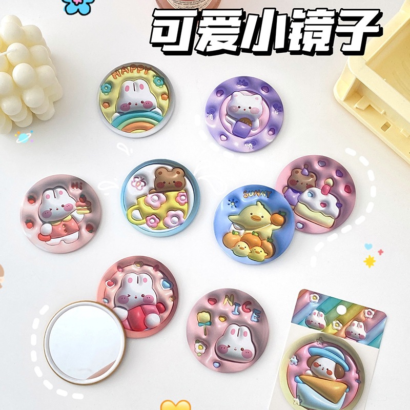 A881 กระจกพกพาลายการ์ตูน3มิติ มีแพคเกจ สินค้าพร้อมส่งในไทย
