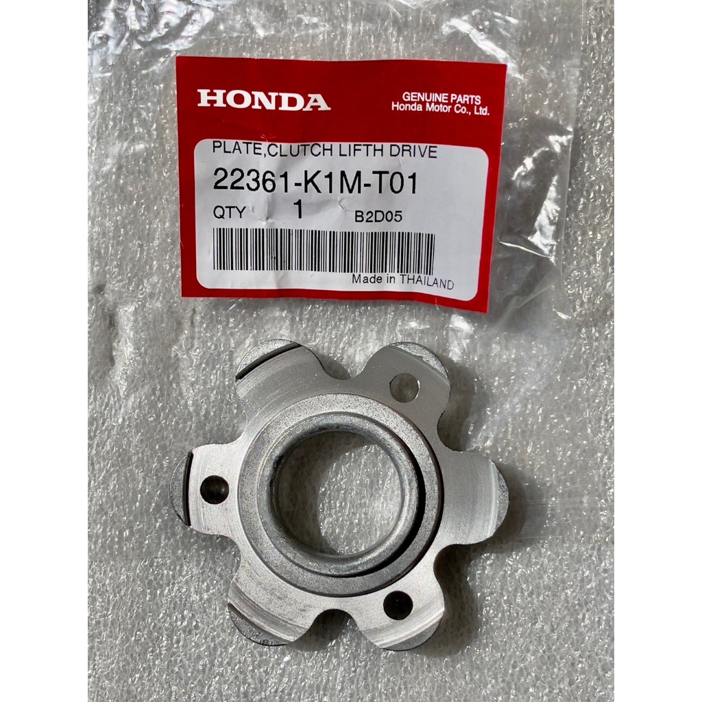 22361-K1M-T01 แผ่นกดคลัทช์ WAVE 110i 2021 (HONDA) Plate, Clutch Lift, Drive แท้ศูนย์