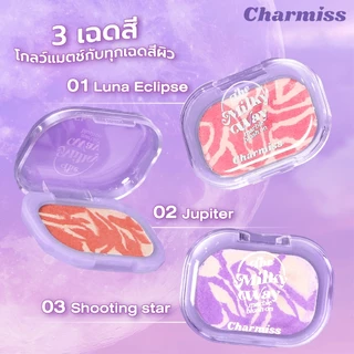 New บลัชออนเนื้อโมจิลายมาร์เบิล Charmiss The Milky Way Marble Blush On