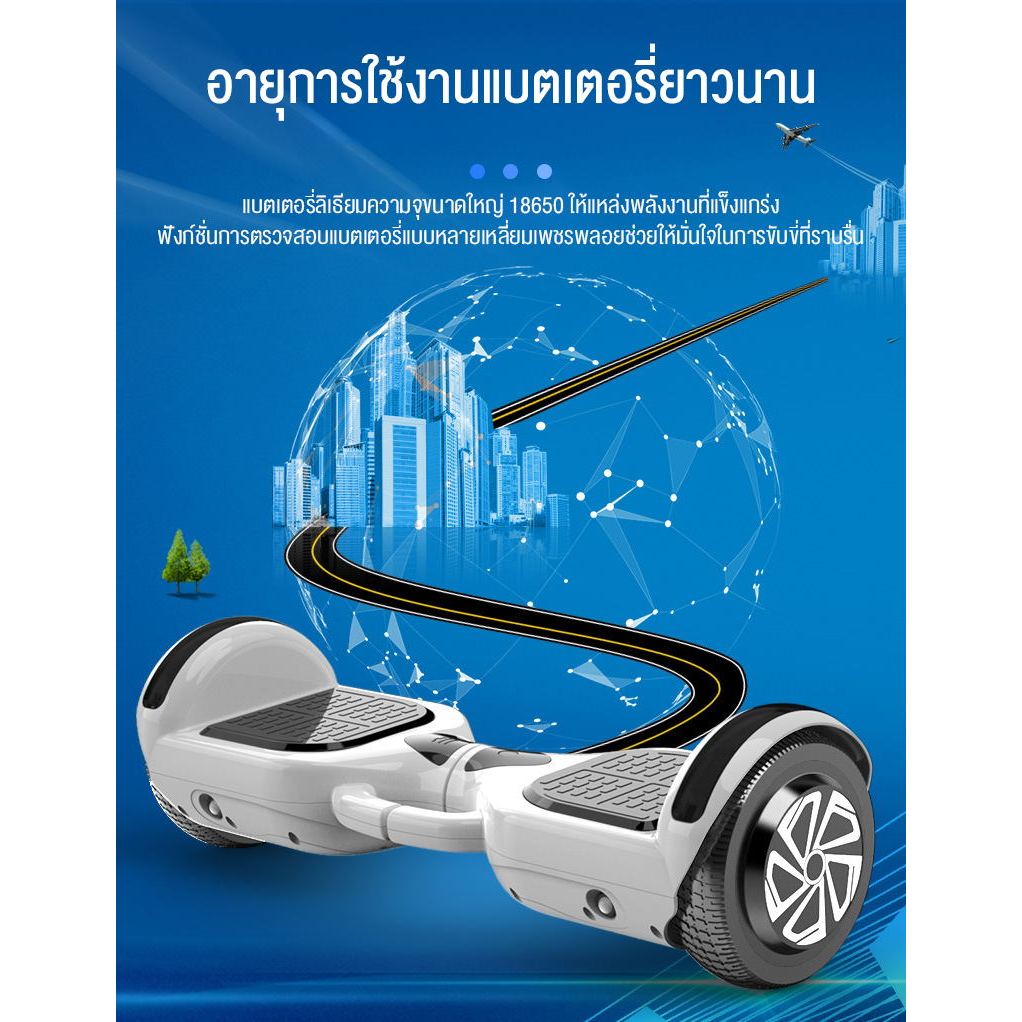 GOMANT สกู๊ตเตอร์ไฟฟ้า 8นิ้ว รถยืนไฟฟ้า 2 ล้อ มีไฟ LED รูปที่ 2