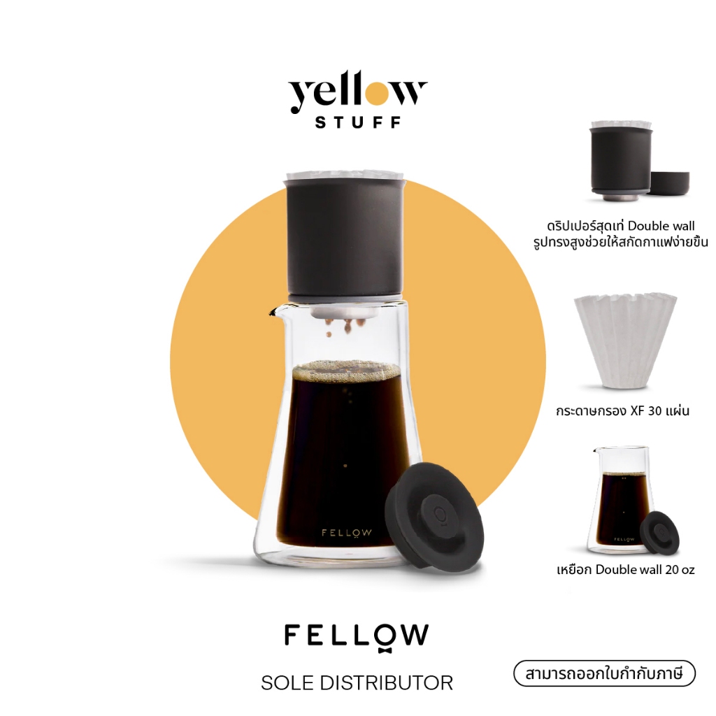 Fellow Stagg Pour-Over Dripper [XF] Set