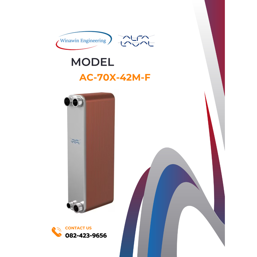Brazed Heat Exchanger "Alfa Laval"