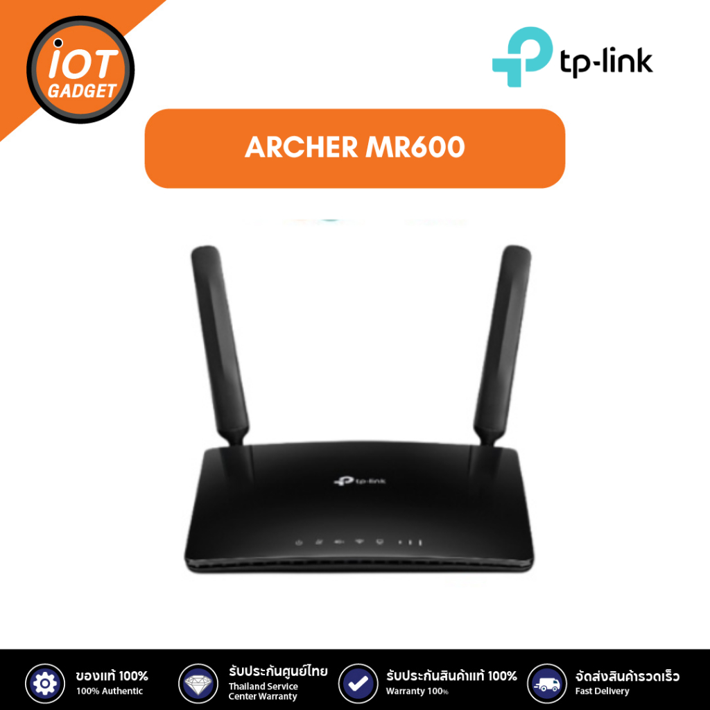 TP-Link  Archer MR600  4G+ Cat6 AC1200 Wireless Dual Band Gigabit Router