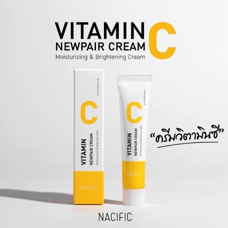นาซิฟิค วิตามินซี นิวแพร์ ครีมNacific Vitamin C Newpair Cream .