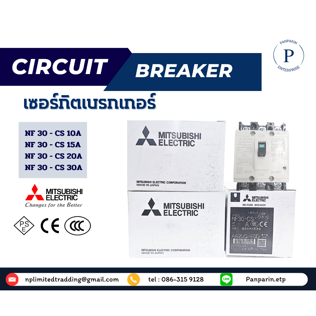 Circuit Breaker ยี่ห้อ Mitsubishi 3P AC220V รุ่น NF30-CS 10A /15A /20A / 30A