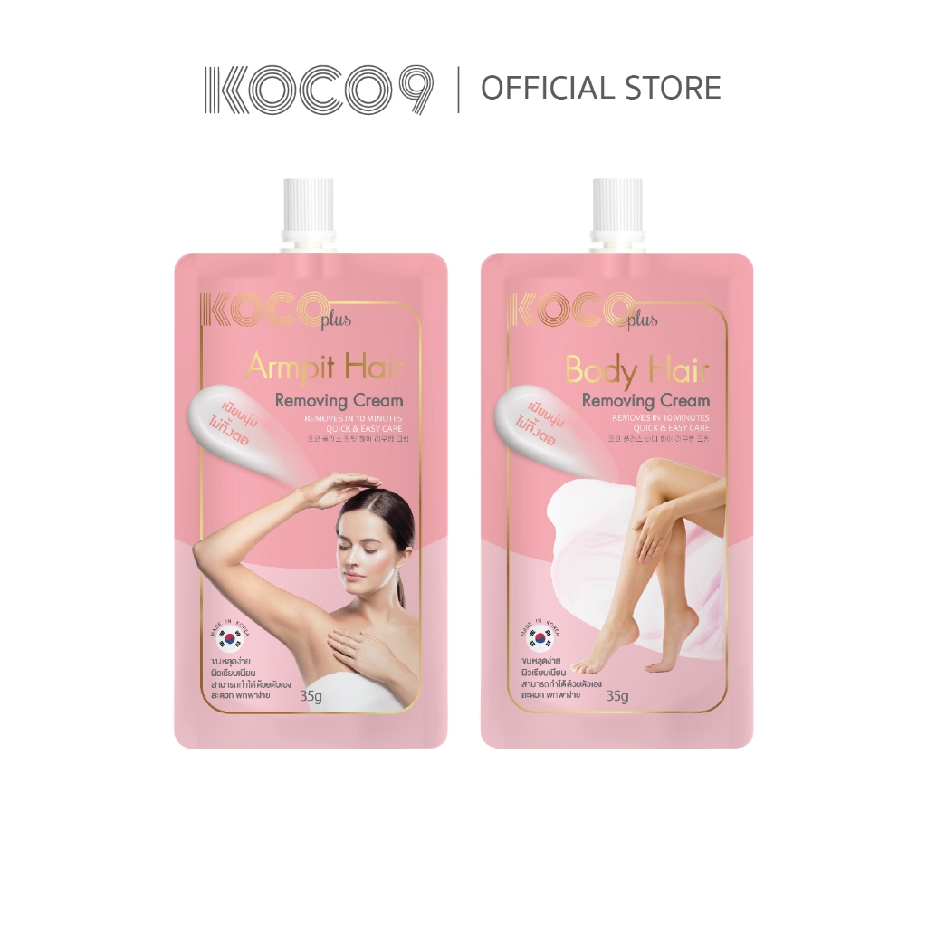 ครีมกำจัดขน แบบซอง KOCO plus Hair Removing Cream สารสกัดจากธรรมชาติ