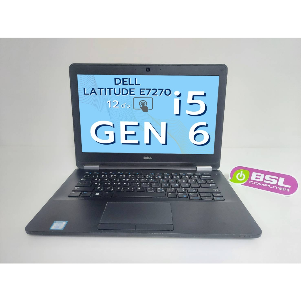 Notebook Dell Latitude e7270 หน้าจอทัชสกรีน i5 GEN 6 โน๊ตบุ๊คDell Used laptop ลงโปรแกรมพร้อมใช้งาน พร้อมส่ง