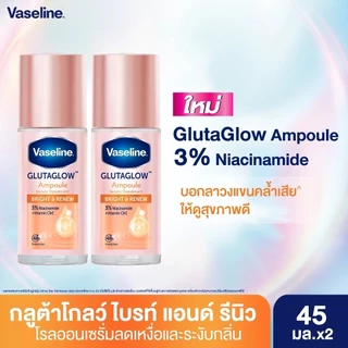 etbeauty [ 2ขวด ] วาสลีน โรออน 45มล Vaseline Deodorant Roll-On 45ml เลือกสูตรได้