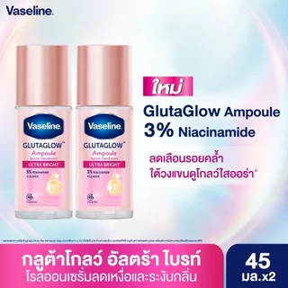 etbeauty [ 2ขวด ] วาสลีน โรออน 45มล Vaseline Deodorant Roll-On 45ml เลือกสูตรได้