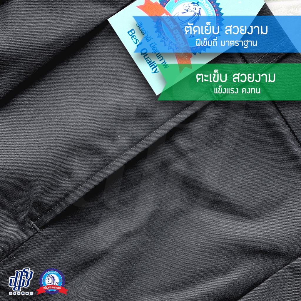 กางเกงนักเรียน ชาย สีดำ ผ้าโทเร ตราชนินทร์อาภรณ์ ราคา ถูกที่สุด ดีลบีเคเค แกลเลอรีภาพที่ 6