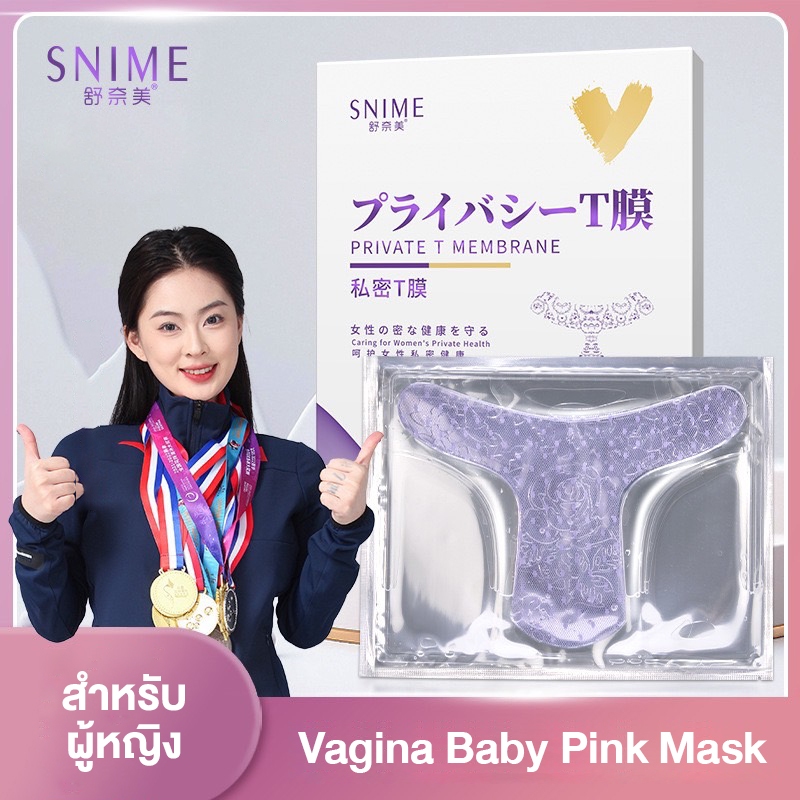 SNIME มาส์กจิมิชมพู มาส์กสปาจิมิเบบี้ มาส์กรูปตัว T แผ่นใหญ่ เพิ่มความชุ่มชื้นอวบอิ่ม ลดรอยดำคล้ำด้าน กลิ่นลูกพีช