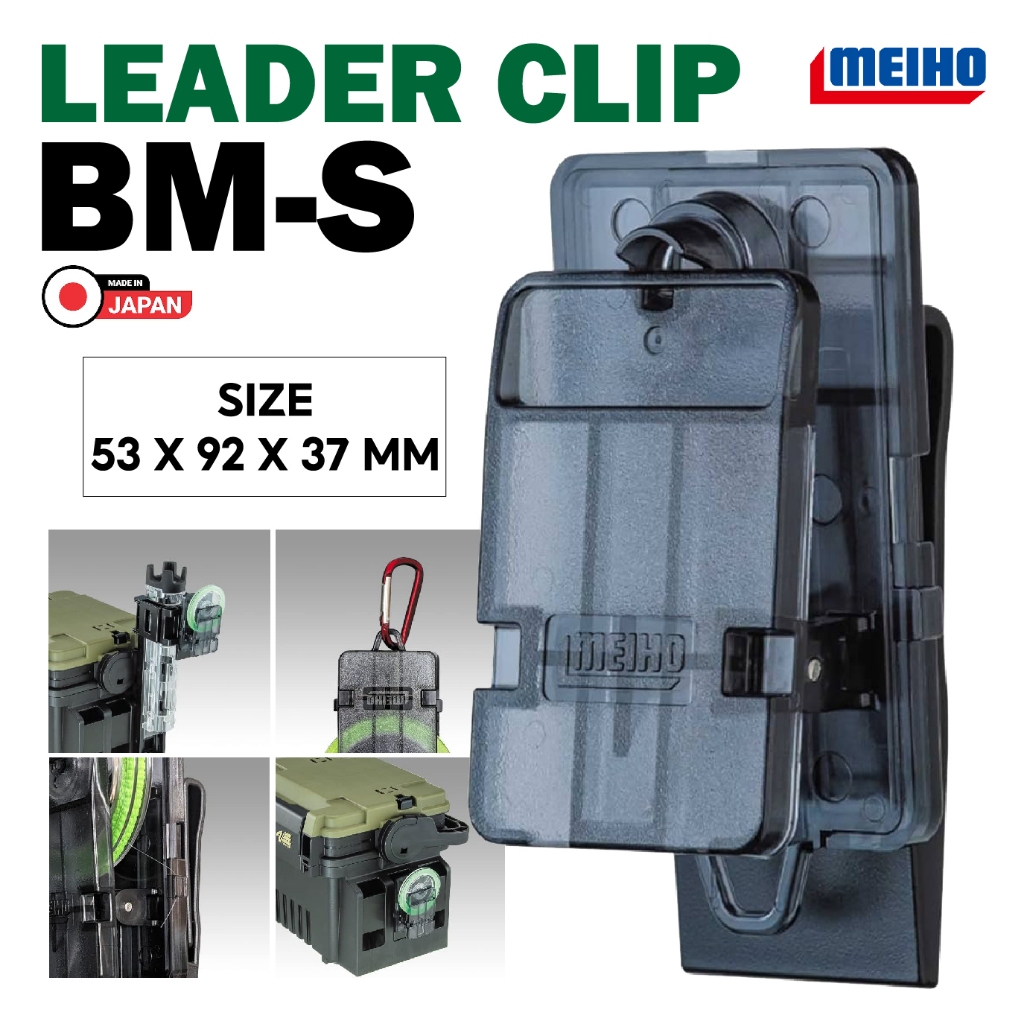 ที่หนีบสาย MEIHO LEADER CLIP BM-S