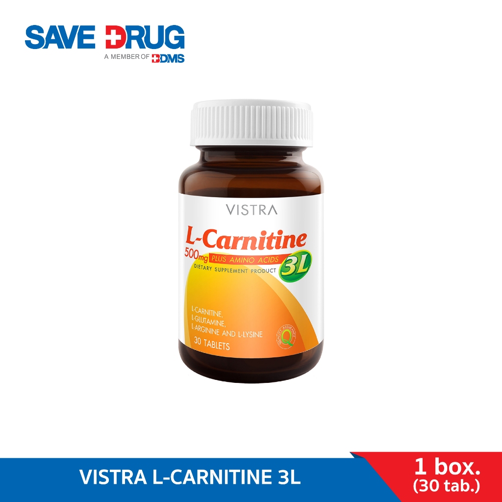 VISTRA L-CARNITINE 3L 30 Tablet เพิ่มการเผาพลาญและควบคุมน้ำหนัก