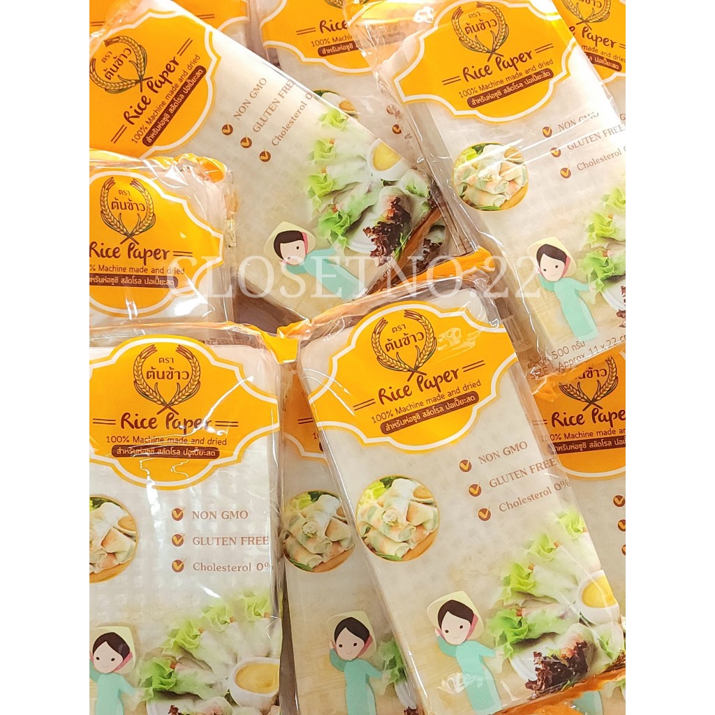 **ยกลัง 20 ห่อ** ราคาส่ง!! ใบเมี่ยงตราต้นข้าวญวน แบบตัด 11*22 ซม.