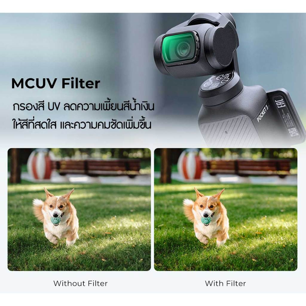 K&F Nano-X Osmo Pocket 3 UV Magnetic Lens Filter ประกันศูนย์ไทย