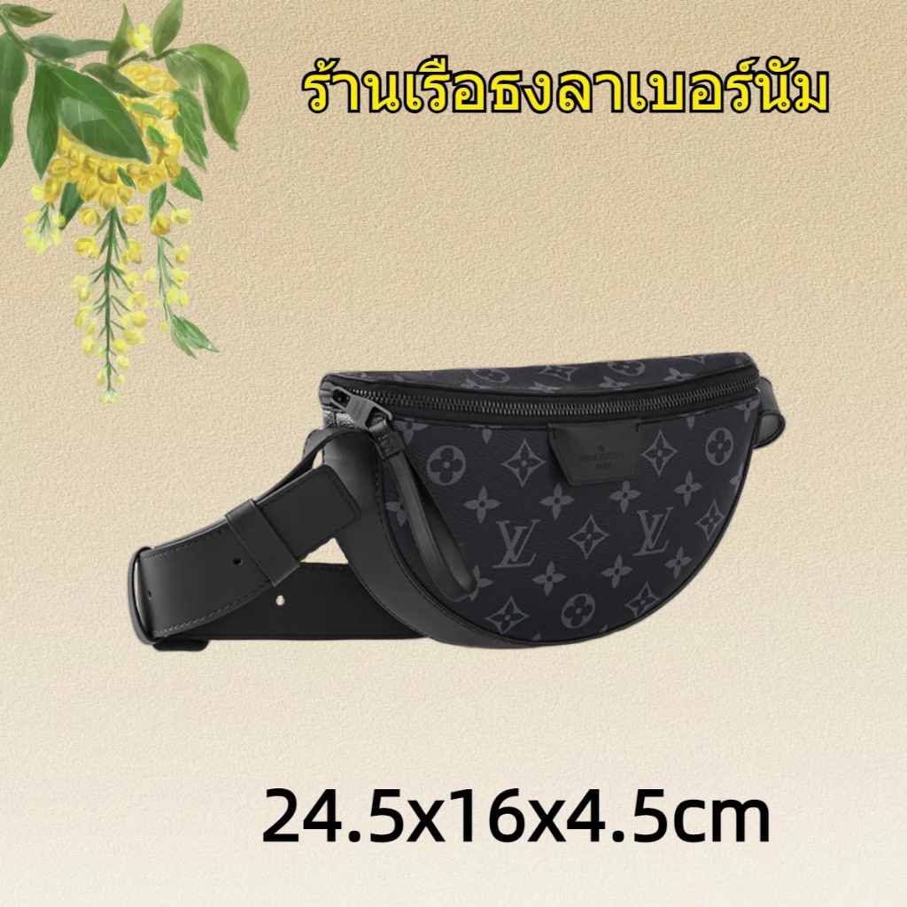 หลุยส์วิตตองLOUIS VUITTON LV MOON CROSSBODY BAGกระเป๋าสะพายข้างผู้ชาย M23835/ แบรนด์ใหม่และเป็นของแท้