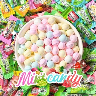 ลูกอมมิ้นท์ Mint Candy 8 รส แพ็ก 50-100 เม็ด ลูกอมมิ้นต์ เย็…