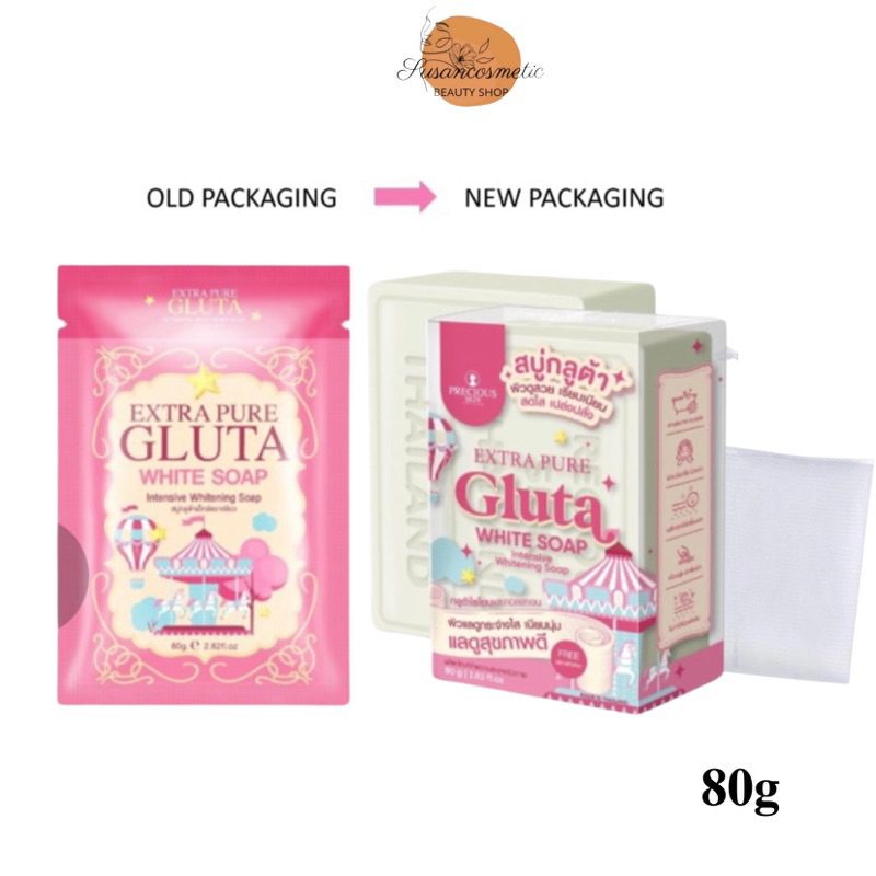 Extra Pure Gluta White Soap สบู่ กลูต้า เอ็กซ์ตราเพียว 80g