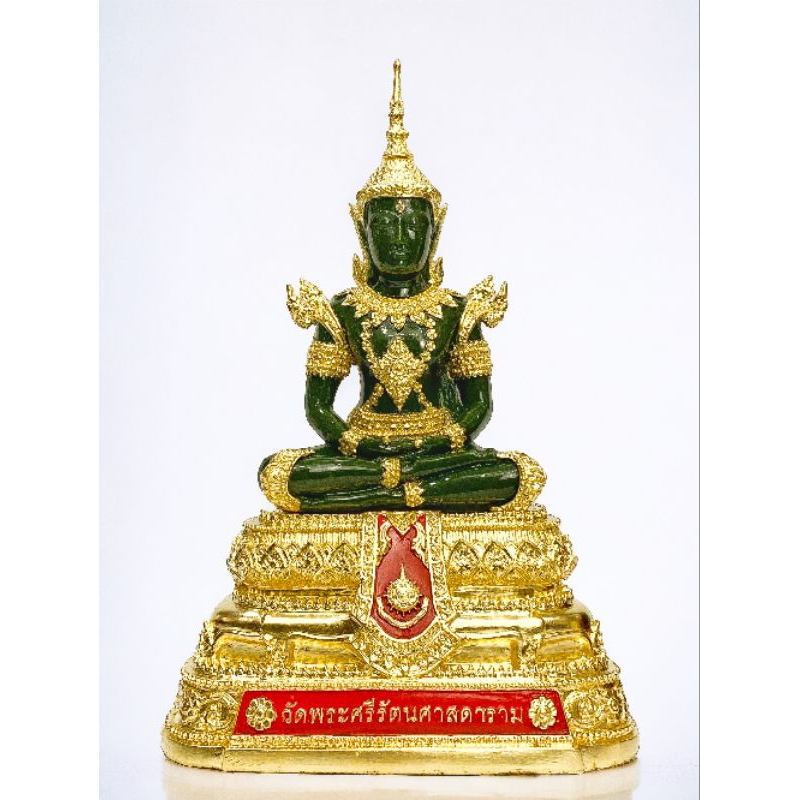 พระแก้วมรกต สำนักพระราชวัง ภปร. ครบรอบ72พรรษา หน้าตัก9นิ้ว วัดพระศรีรัตนศาสดาราม ปี2542