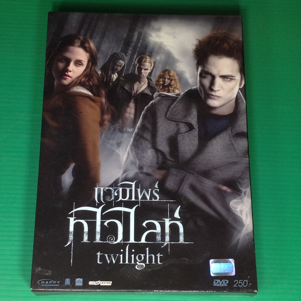 TWILIGHT (แผ่น DVD) ...