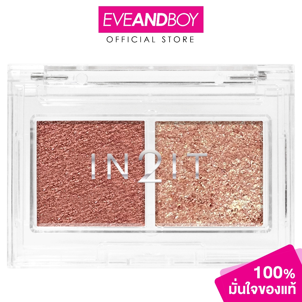IN2IT - Duo Jello Eyeshadow (4g.) อินทูอิท ดูโอ เจลโล อายแชโดว์