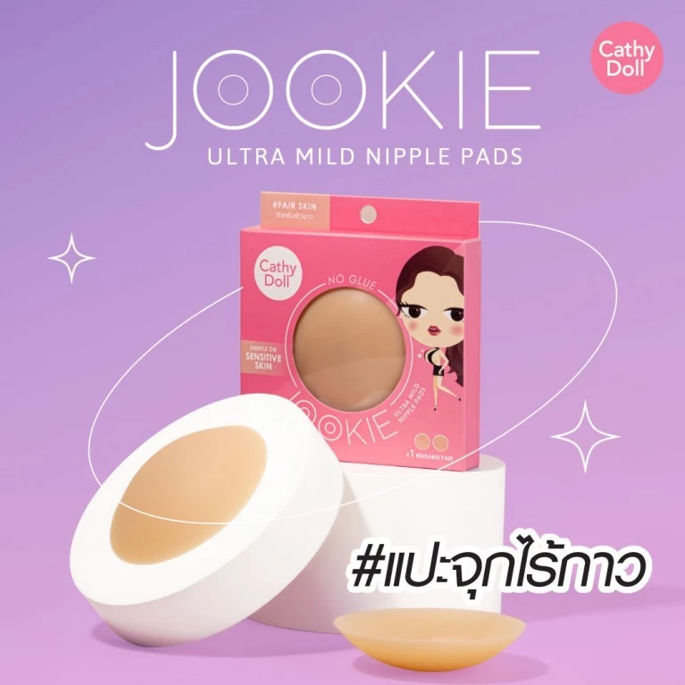 Cathy Doll จุ๊กกี้อัลตร้ามายด์นิพเพิลแพด 1คู่ (ซิลิโคนแบบสูญญากาศ ไร้กาว)