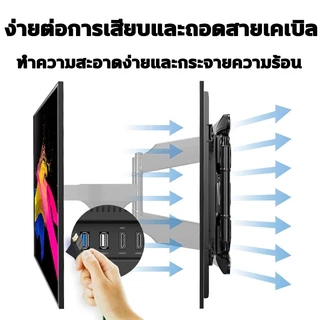 ขาแขวนทีวี P65 ที่แขวนทีวี 55 65 75 85 นิ้ว ช่วงแบริ่ง100kg ขาแขวนทีวีติดผนัง ปรับสวิงซ้ายขวา ปรับยืดเข้ายื่ดออกได้