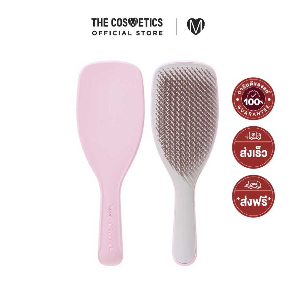 Tangle Teezer The Wet Detangler Large #Pabble Gray Kiss หวีแปรงสำหรับผมเปียกไซส์ใหญ่
