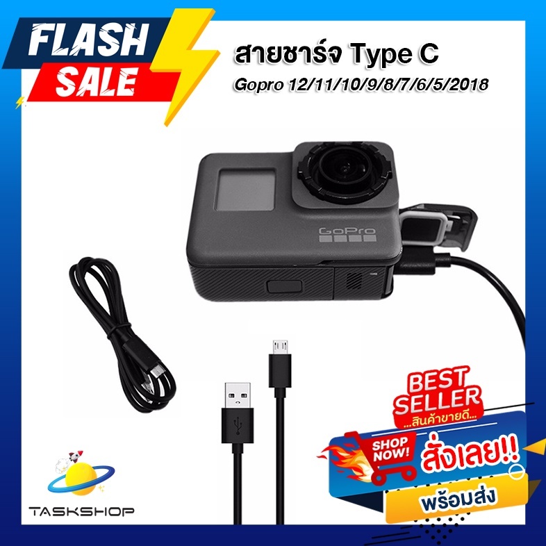 สายชาร์จ GoPro Hero 13 / 12 / 11 /10 / 9 / 8 / 7 / 6 / 5 / 2018 / Max USB Cable Charging