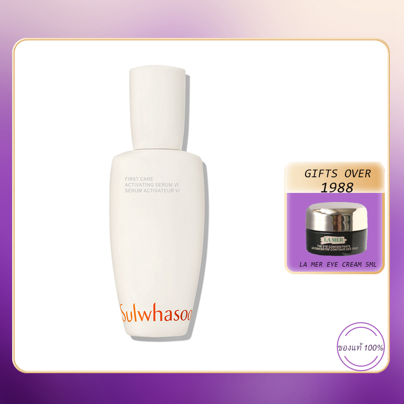 Sulwhasoo ADVANCED First Care Activating Serum 30ml/90ml