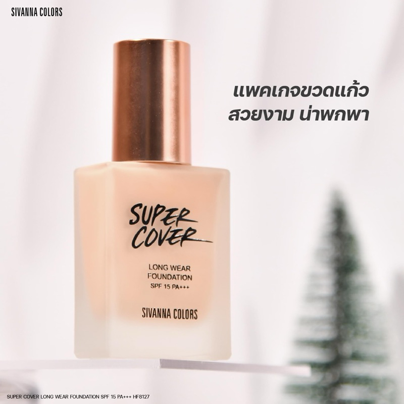 Sivanna  รองพื้นเนื้อลิควิด มีให้เลือก 2 เบอร์