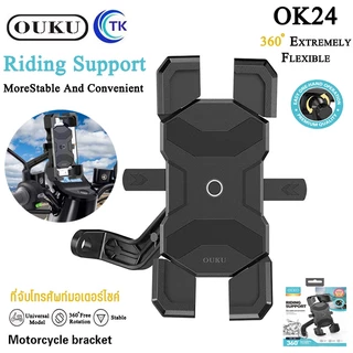 OUKU OK25 ที่ยึดมือถือสําหรับมอเตอร์ไซต์ แท่นยึดมอไซต์ ที่จับโทรศัพท์ ที่ยึดมือถือ ที่ยึดโทรศัพท์ ที่วางมือถือ