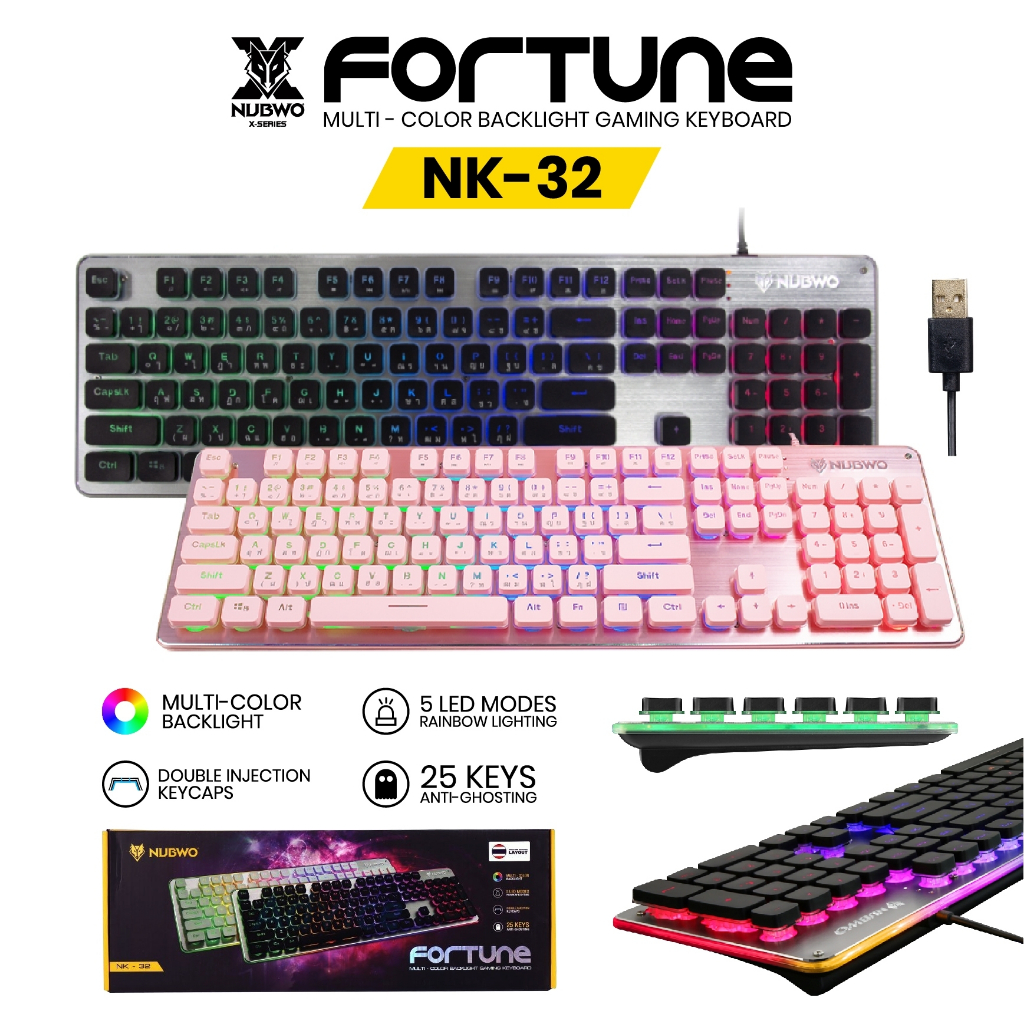 Nubwo คีย์บอร์ด Gaming Keyboard Fortune รุ่น NK-32 คีบอร์ดเกมมิ่ง ไฟรุ้ง7สี ประกันศูนย์ 1 ปี