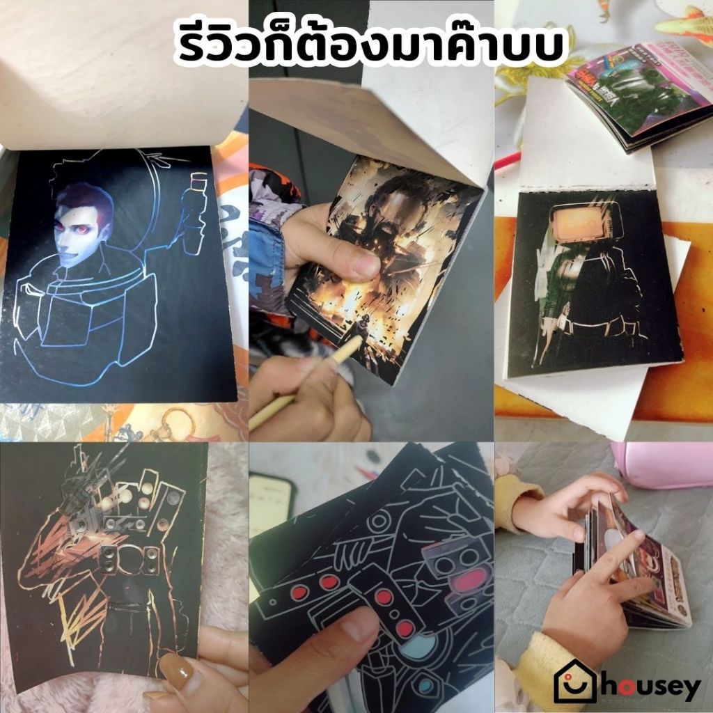ซื้อซ้ำมากที่สุด ส่งไวจากนนท์ สมุดขีดสีรุ้ง สมุดขูดสีรุ้ง รูปที่ 6
