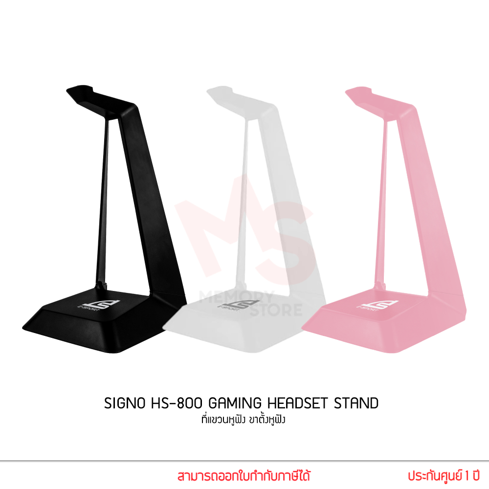 SIGNO HS-800 GAMING HEADSET STAND ที่แขวนหูฟัง ขาตั้งหูฟัง