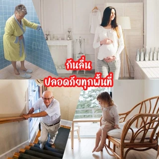 ส่งไว มีของแถม แผ่นกันลื่น สติ๊กเกอร์กันลื่น กันลื่น ห้องน้ำ กันลื่นบันได