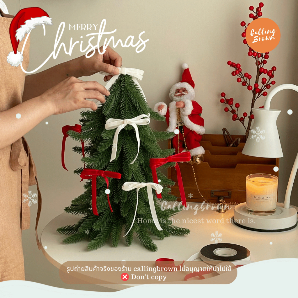 callingbrown [ พร้อมส่ง ] christmas ต้นคริสมาสต์ 40cm ตกแต่งคริสมาสต์ ต้นสน
